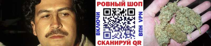 Цена Зубцов СОЛЬ  Метамфетамин  ГАШ  МЕФ 