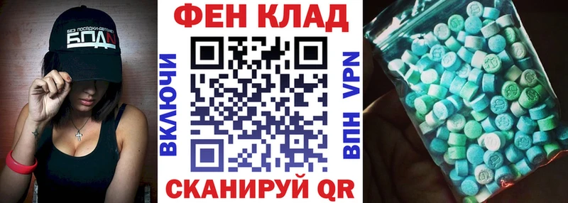 где найти наркотики Зубцов Амфетамин 97%