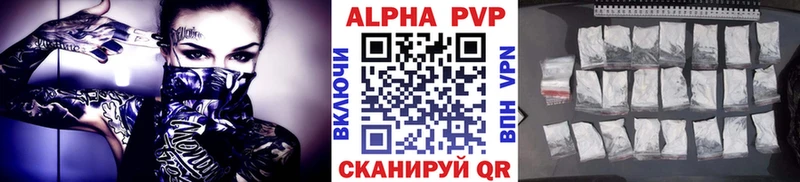 A PVP СК  гидра вход  Зубцов 