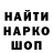 APVP кристаллы Derren Weekes