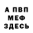 Метадон мёд Tali STAR