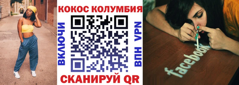 COCAIN FishScale  Зубцов 