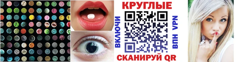 Ecstasy 99%  наркотики  Зубцов 