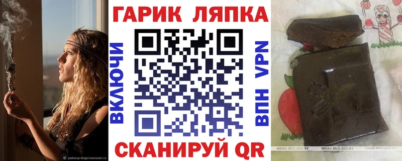 ГАШ убойный  Зубцов 