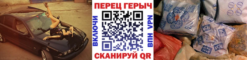 Героин VHQ  дарк нет формула  Зубцов 