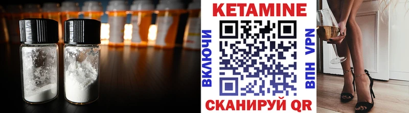 блэк спрут ссылка  закладка  Зубцов  КЕТАМИН ketamine 