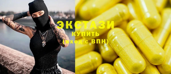 наркотики Волоколамск