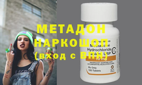 mdma Верхнеуральск