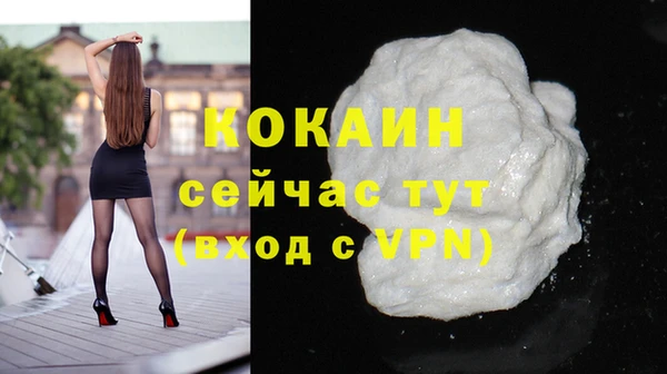 гашиш Володарск