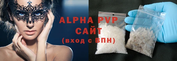 кокаин премиум Верея