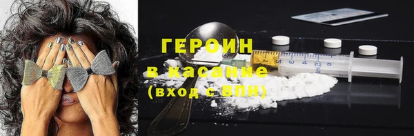хмурый Волосово