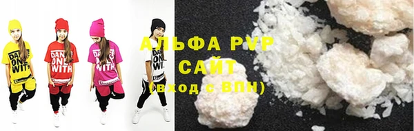 кокаин премиум Верея