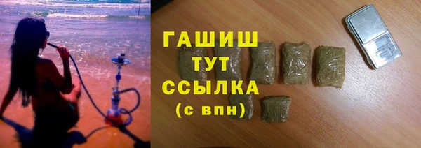 хмурый Волосово
