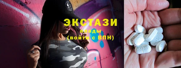хмурый Волосово