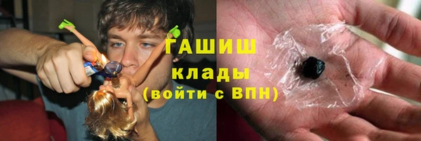 гашиш Володарск