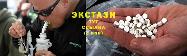 хмурый Волосово