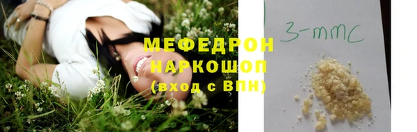 хмурый Волосово
