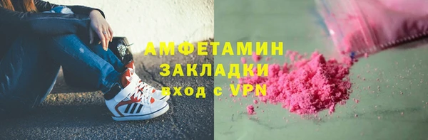 хмурый Волосово
