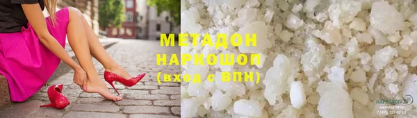 гашиш Володарск