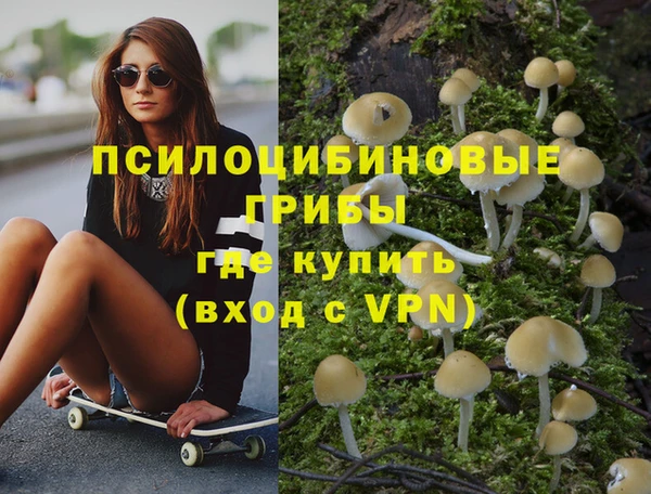 кокаин Кулебаки