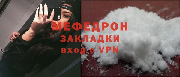 хмурый Волосово