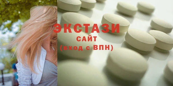 наркотики Волоколамск