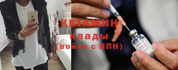 наркотики Волоколамск
