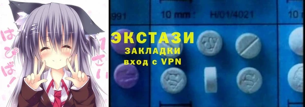 наркотики Волоколамск