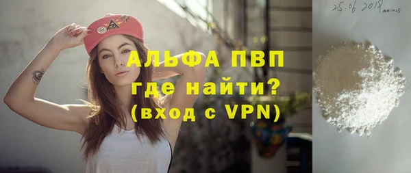 гашиш Володарск
