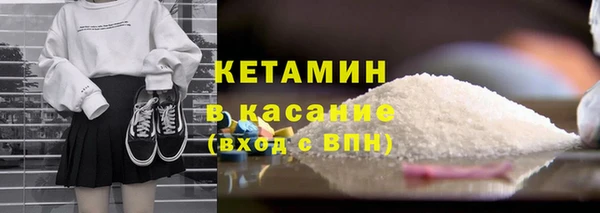 ешки Верхний Тагил
