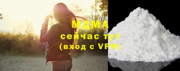 гашиш Володарск