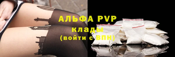 наркотики Волоколамск