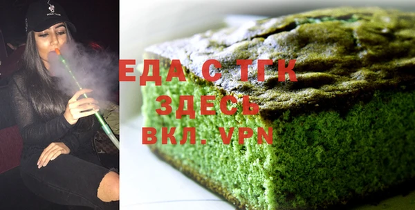 ешки Верхний Тагил