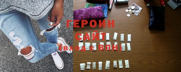 гашиш Володарск