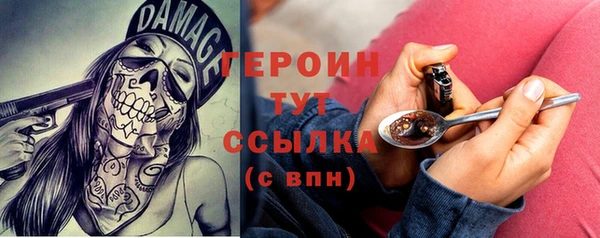 гашиш Володарск