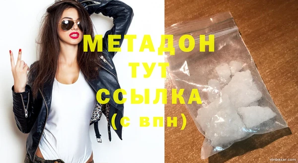 наркотики Волоколамск