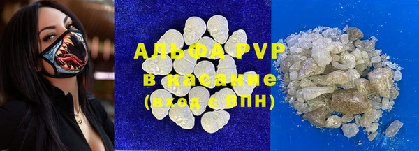кокаин премиум Верея