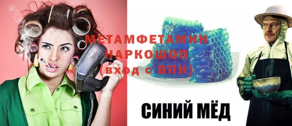 хмурый Волосово