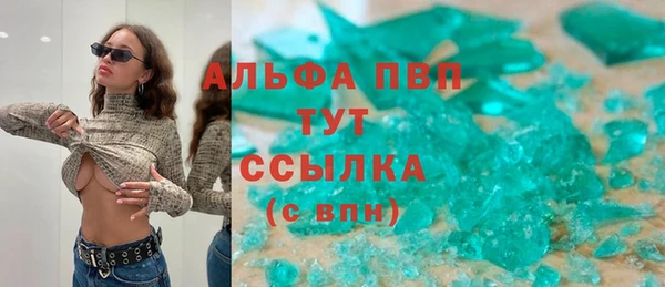 наркотики Волоколамск