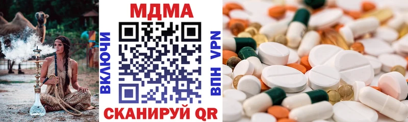 сколько стоит OMG как войти МДМА Molly Зубцов