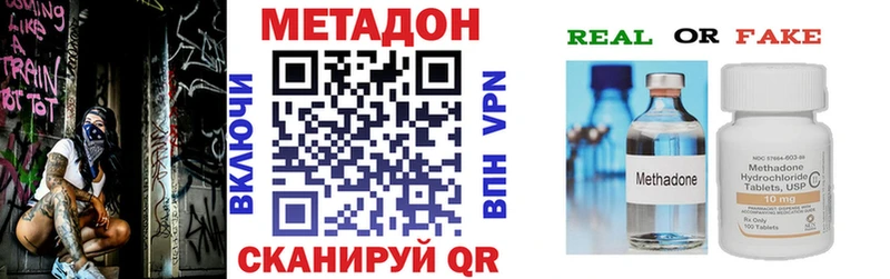 наркошоп  Зубцов  МЕТАДОН кристалл 