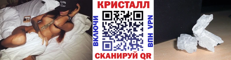 цены   Зубцов  Метамфетамин витя 