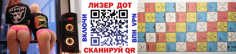 даркнет Telegram  Зубцов  Марки 25I-NBOMe 1,5мг 