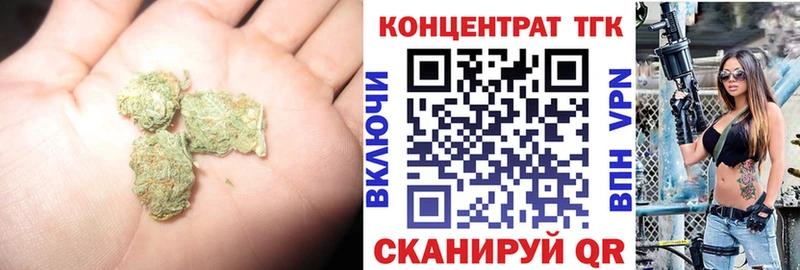 Дистиллят ТГК гашишное масло гидра онион Зубцов